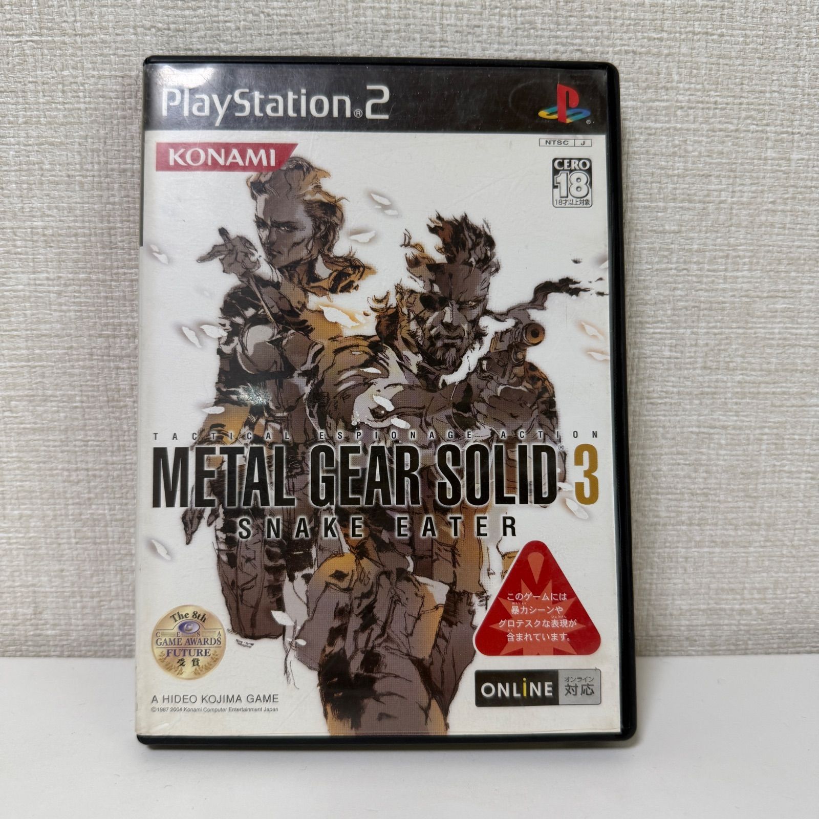 PS2 メタルギアソリッド3 スネークイーター METAL GEAR SOLID 3 説明