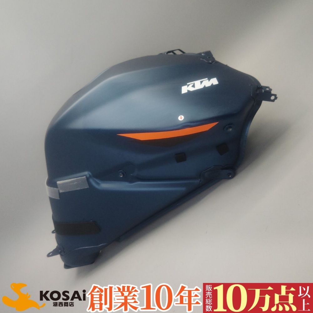 KTM　スーパーデューク1290　純正　ガソリン フューエル タンク　燃料タンク　61707013100HCC　凹みあり 未使用B級品 32,175円
