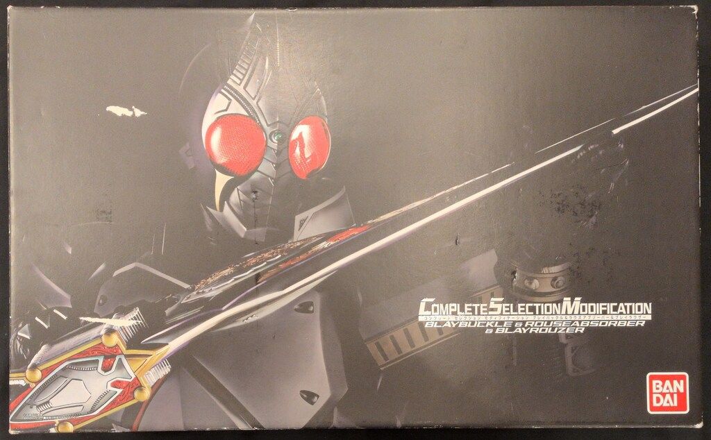 バンダイ コンプリートセレクションモディフィケ-ション 仮面ライダー剣 ブレイバックル&ラウズアブソーバー&ブレイラウザーセット 22-1