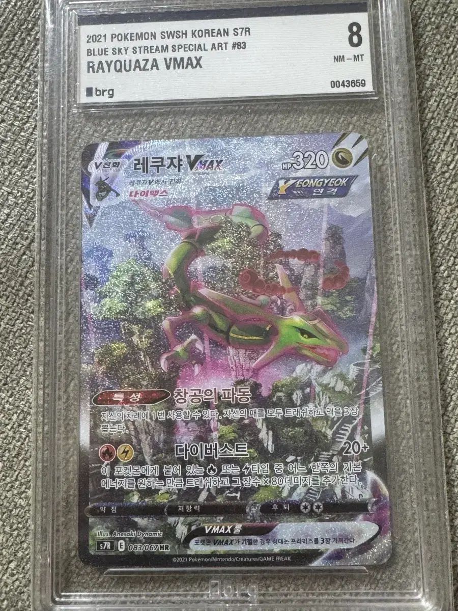ポケモンカード