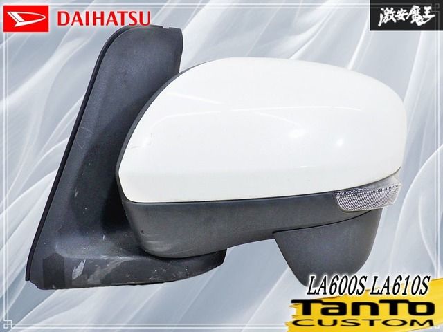 【実動外し！】ダイハツ 純正 LA600S LA610S タント カスタム ドアミラー サイドミラー ウインカー カメラ付 左 助手席側 14ピン パール白 13,958円