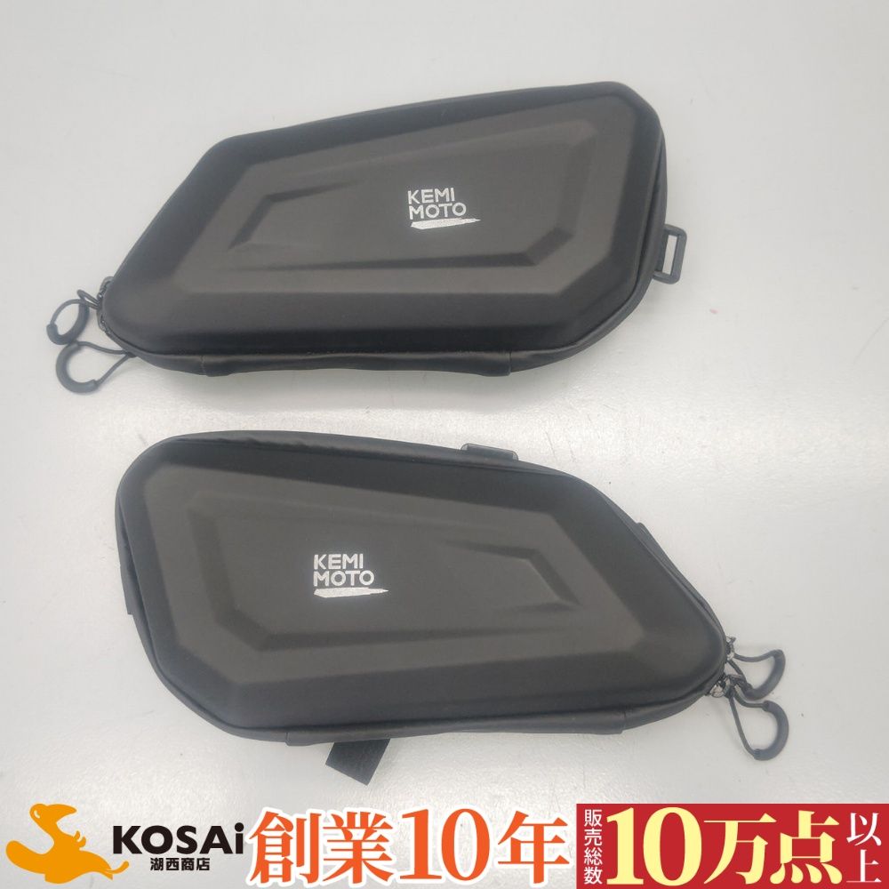汎用/レブル　KEMI-MOTO　サイドバッグ 左右セット 5L　ハードシェル 止水ファスナー　F0319-01016-BK　未使用 保管傷有