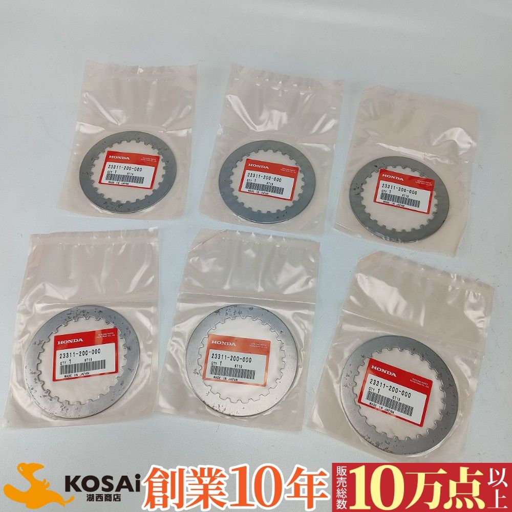 ホンダ　23311-200-000　CB400FOUR／XR250　クラッチプレートA　新品　6ケまとめ売り