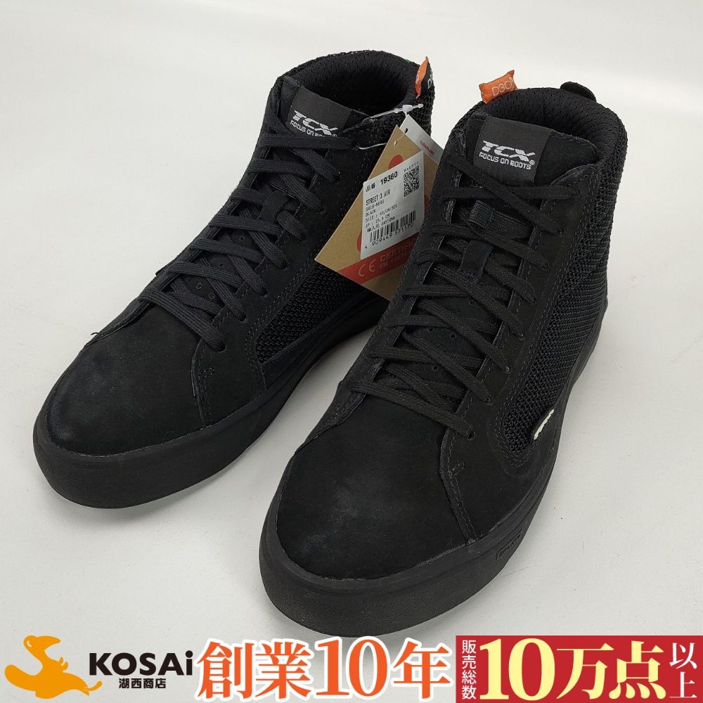 TCX ライディングシューズ 9418 ストリート3 Air ブラック 40(25.5cm)　新品　デイトナ　19360　