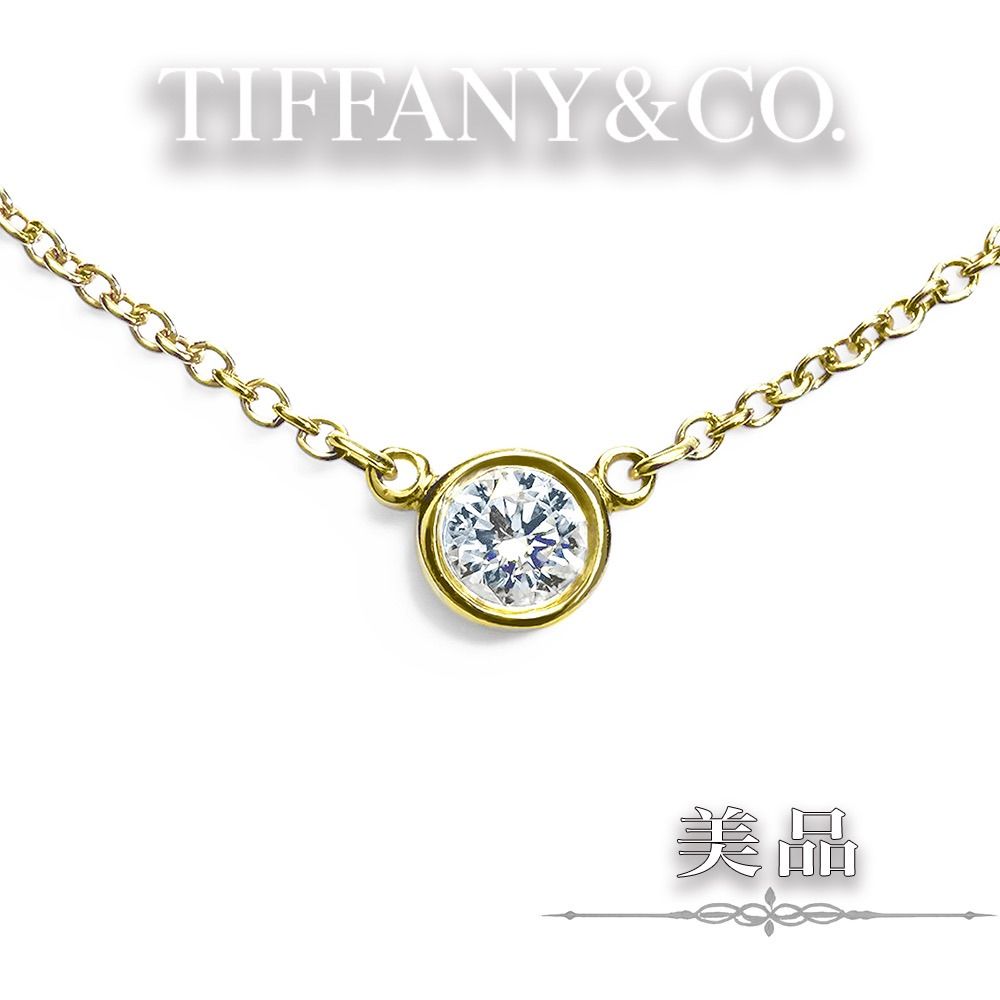 美品】TIFFANY＆Co. ティファニー バイザヤード エルサ ペレッティ K18 