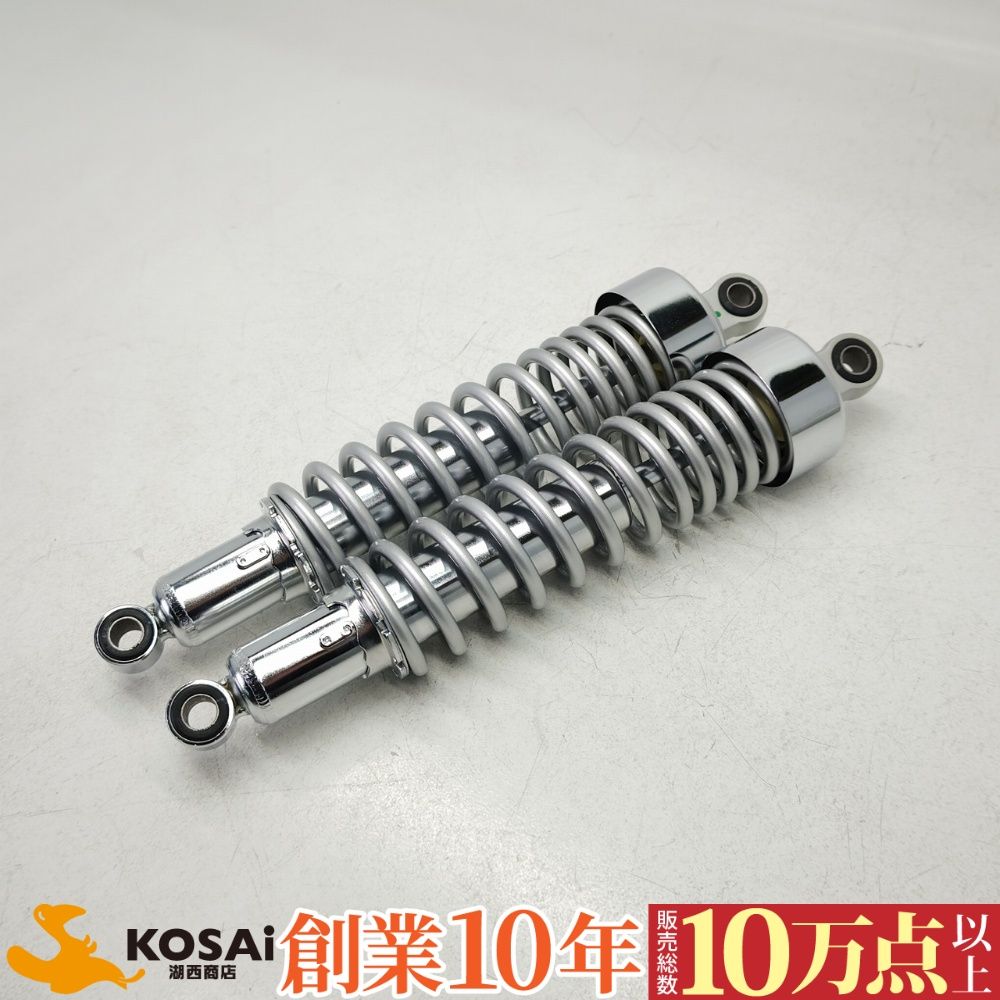 ホンダ　GB350　純正　リアサスペンション　全長400ｍｍ　美品