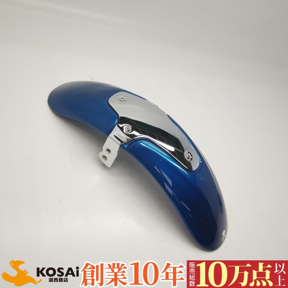 ハーレー　VRSCA1130　純正　フロントフェンダー　ブルメタ