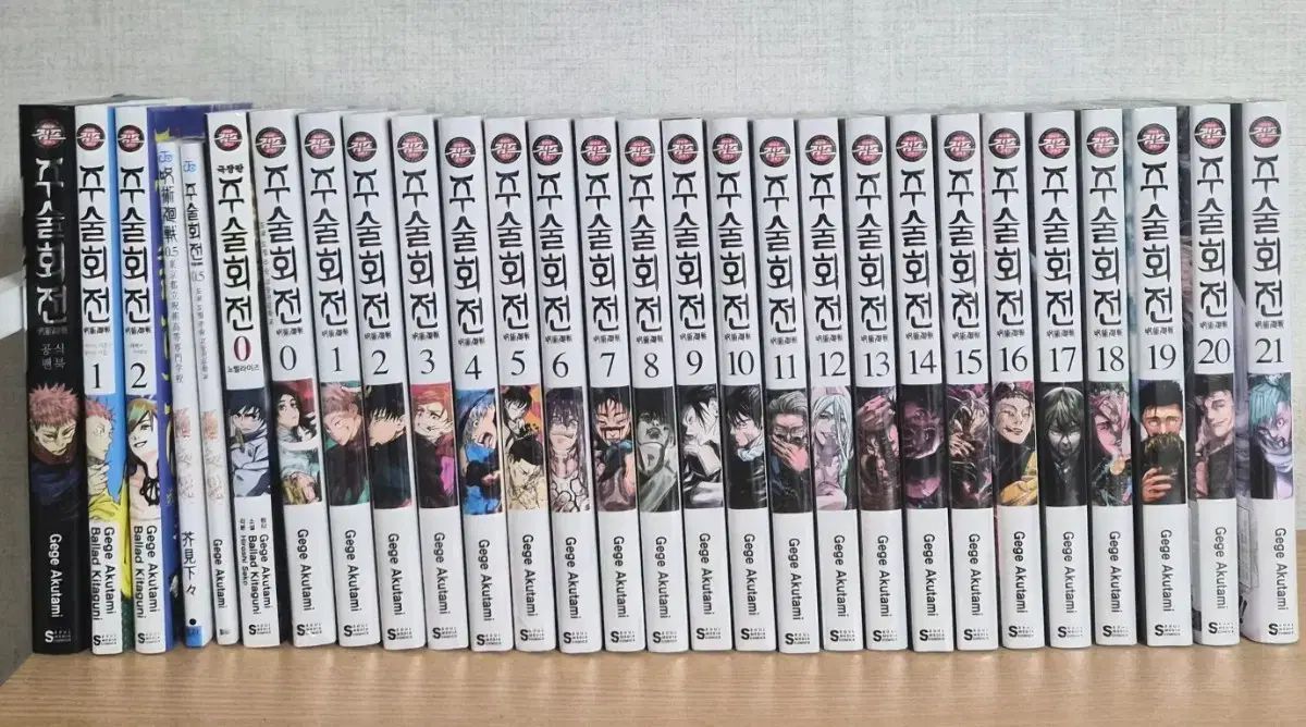 呪術廻戦 漫画 映画特典本 まとめ