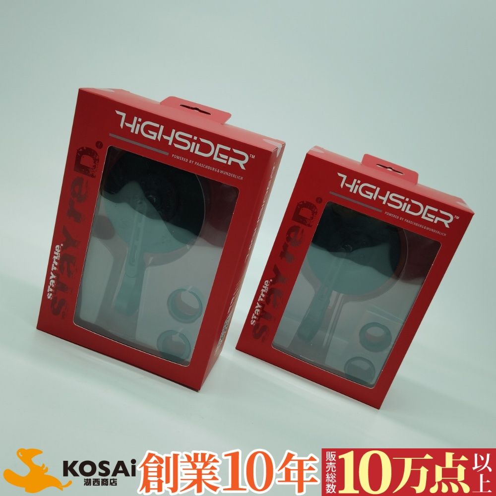 デイトナ バーエンドミラー 角度調節機能付き 新基準適合 ハイサイダー コネロ ショート マットブラック 2本 セット 17304 ③