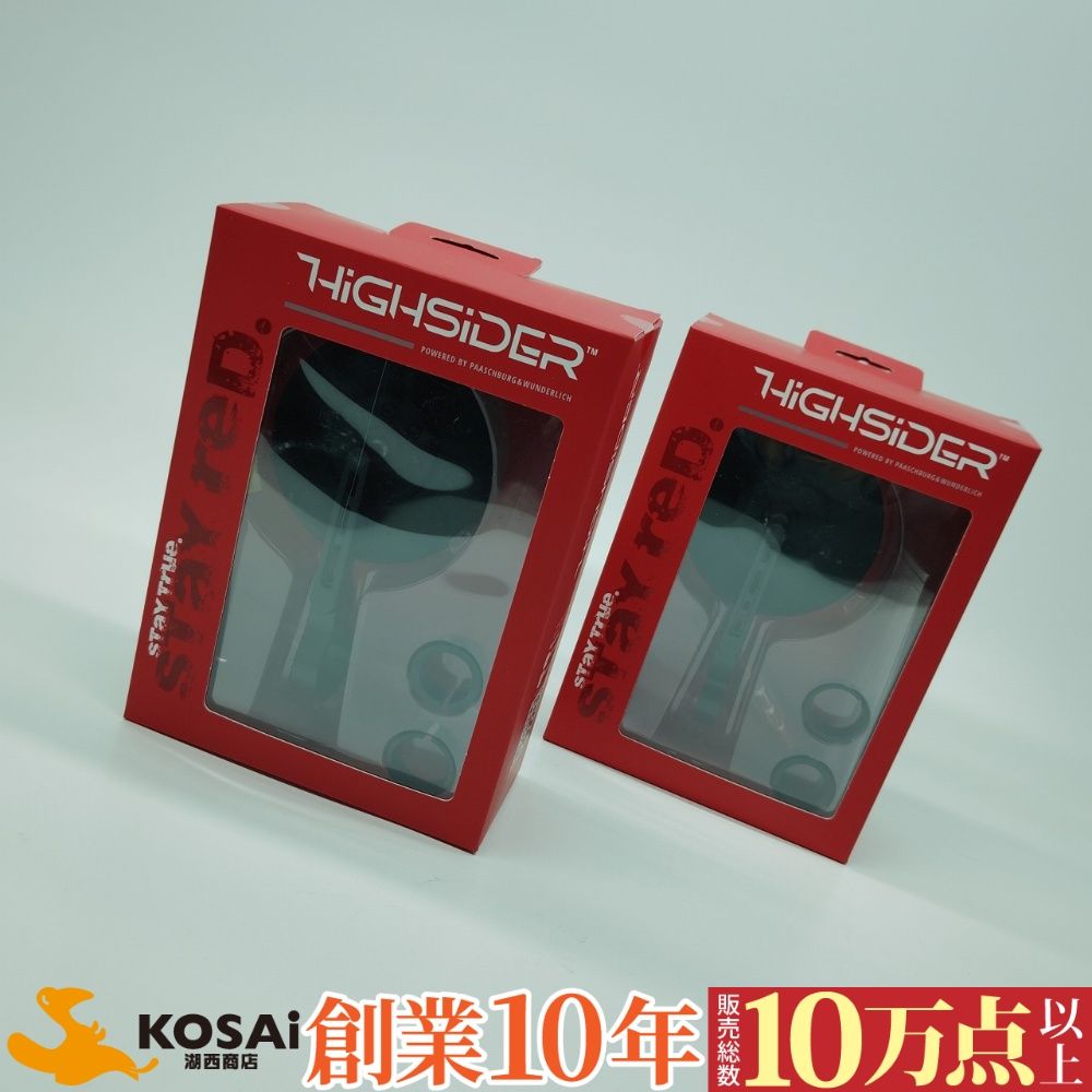 デイトナ バーエンドミラー 角度調節機能付き 新基準適合 ハイサイダー コネロ ショート マットブラック 2本 セット 17304 ②