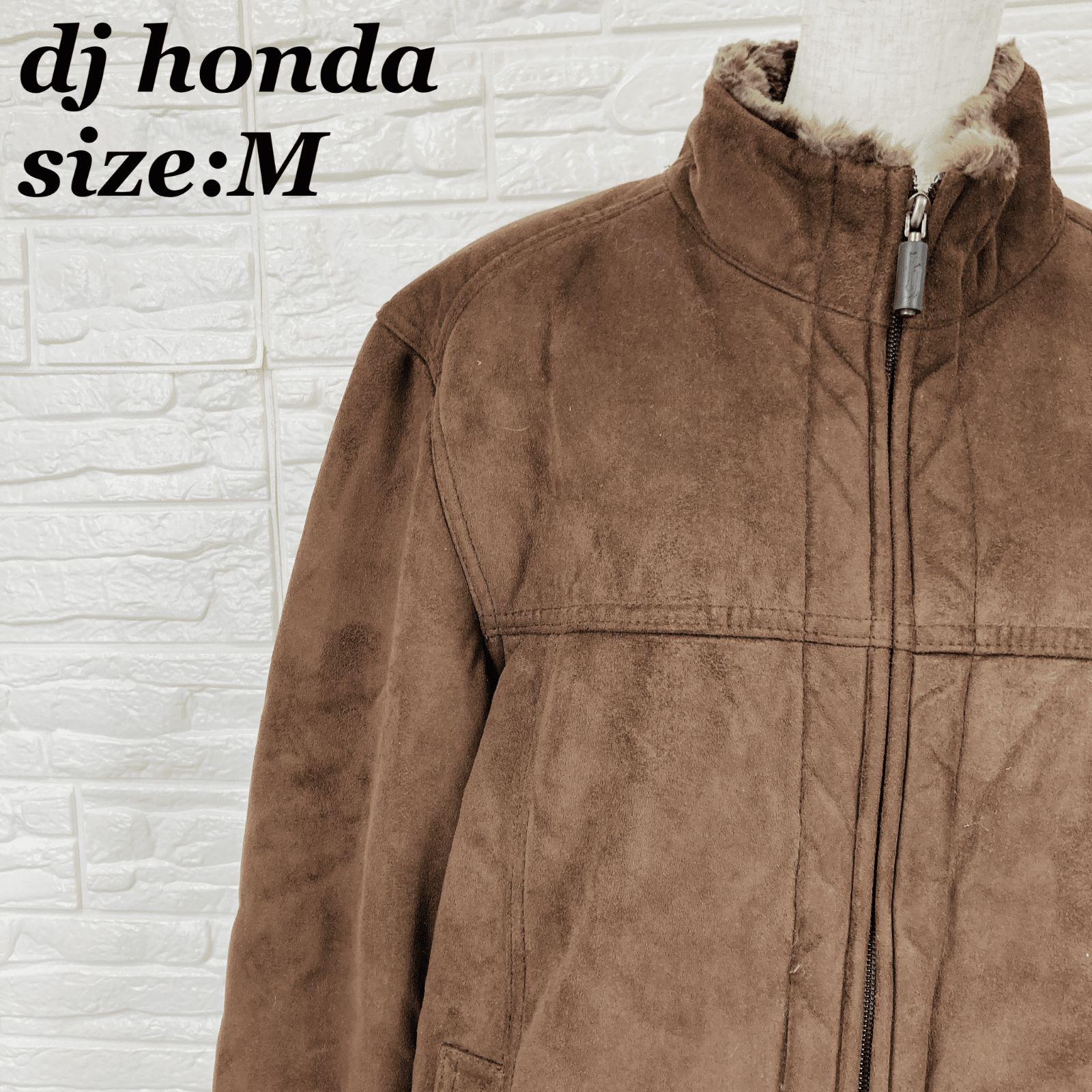 dj honda ムートン調 ジャケット ボアジャケット ブラウン フルジップ