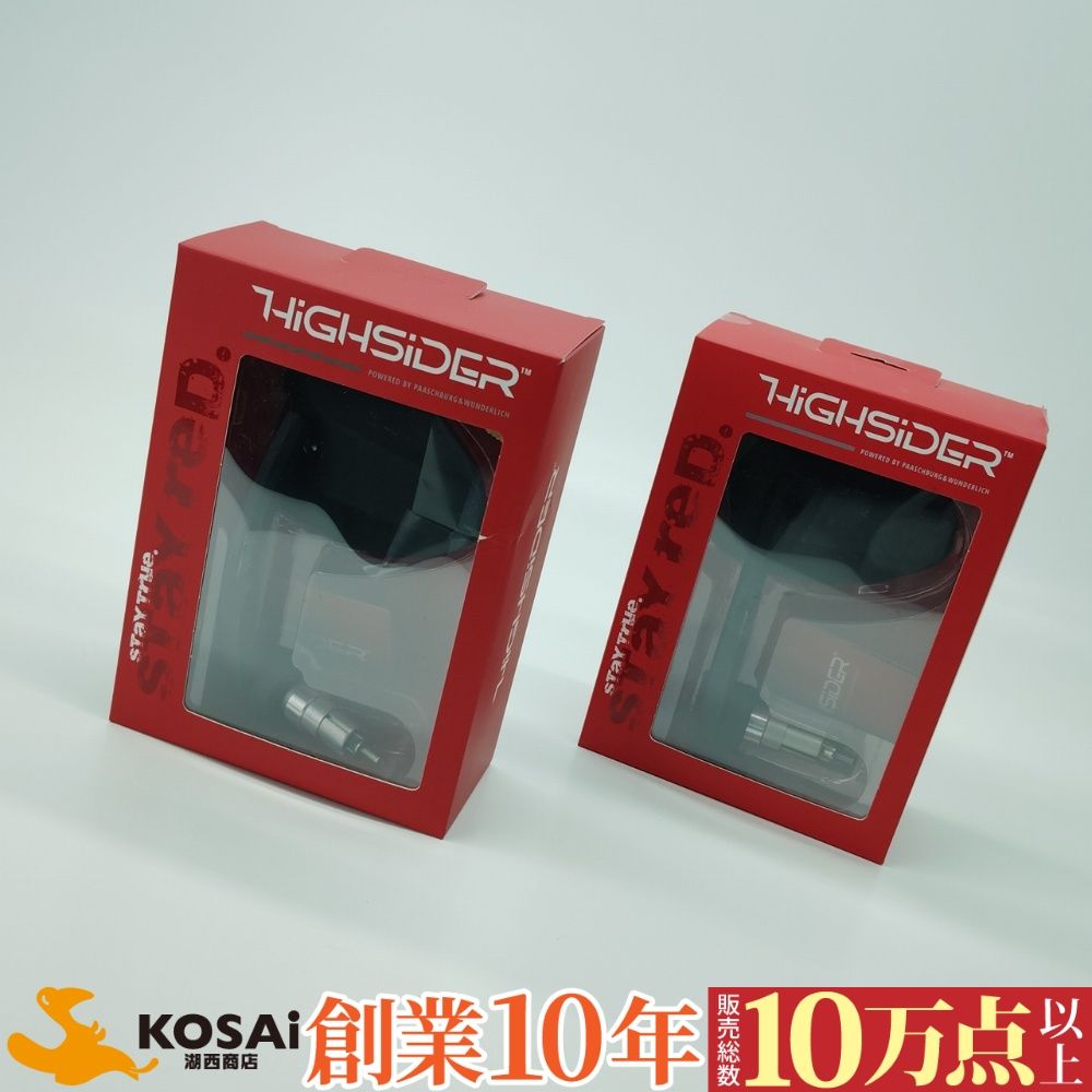 みー 2本セット バイク デイトナ バーエンドミラー アダプター付属 新保安基準適合 ECE