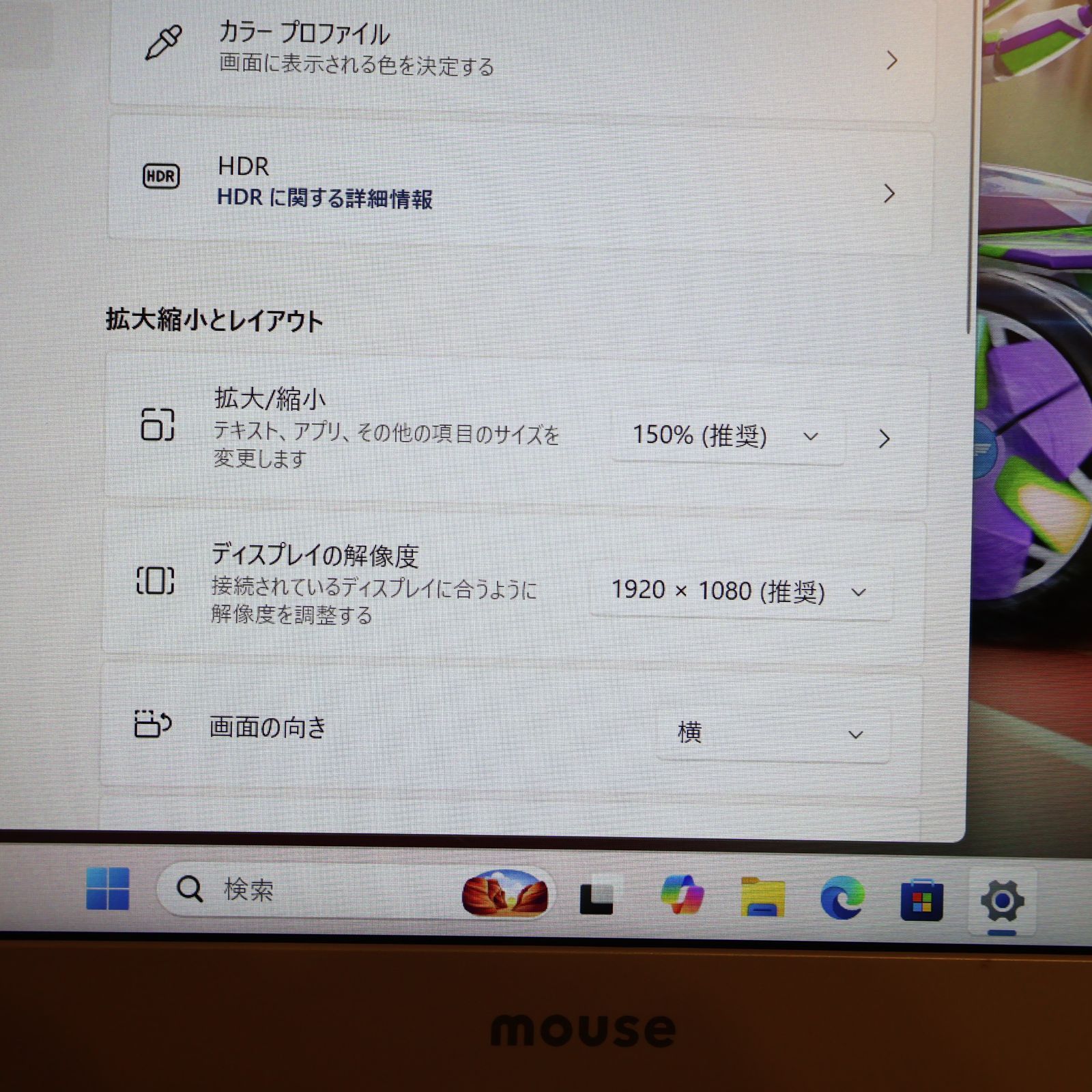 白Win11 Corei5 8GB SSD FHDノートPC マウス製 - メルカリ