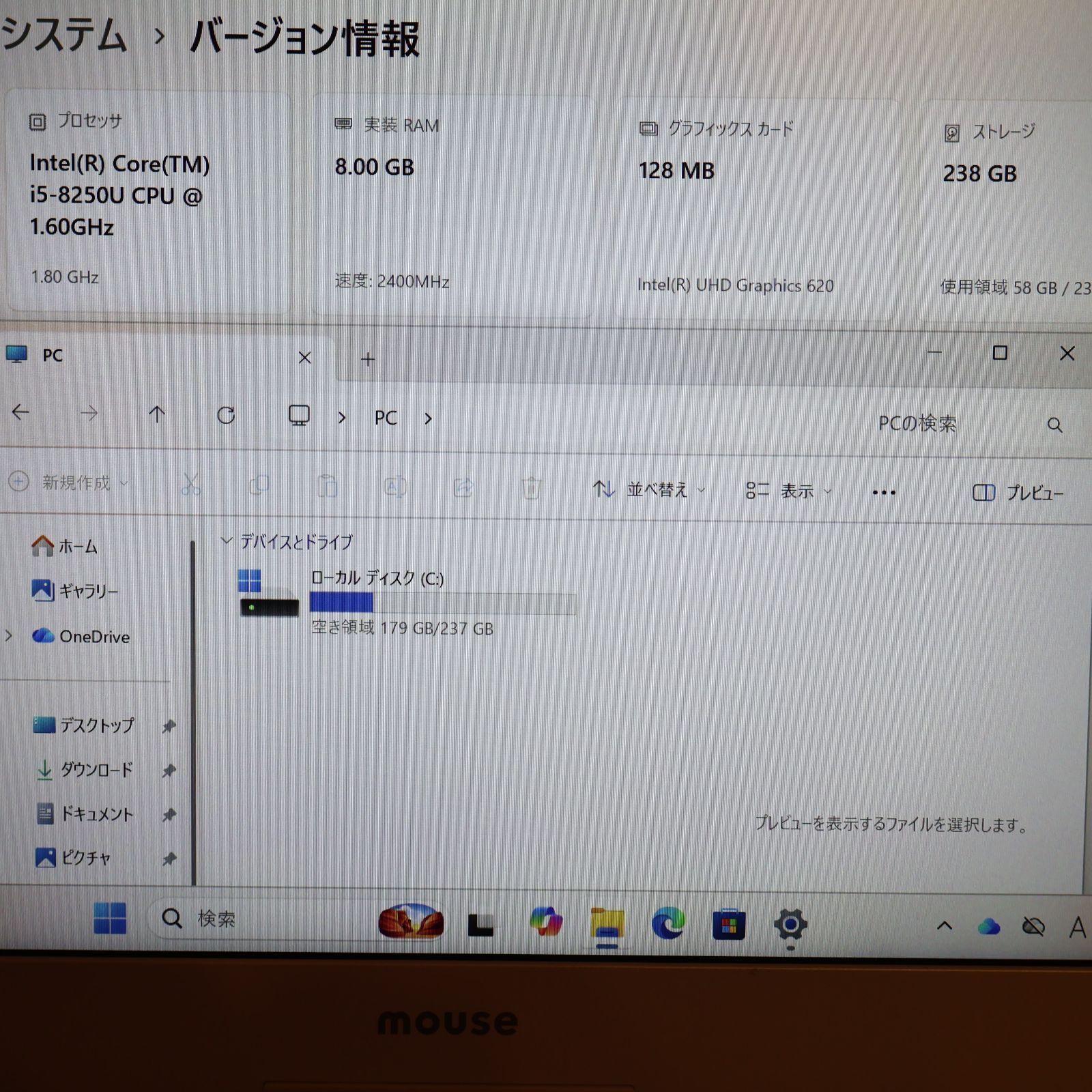 白Win11 Corei5 8GB SSD FHDノートPC マウス製 - メルカリ