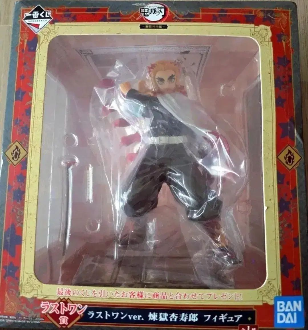 鬼滅の刃 軍服＆ ONE PIECE Grandista（グランディスタ）3種