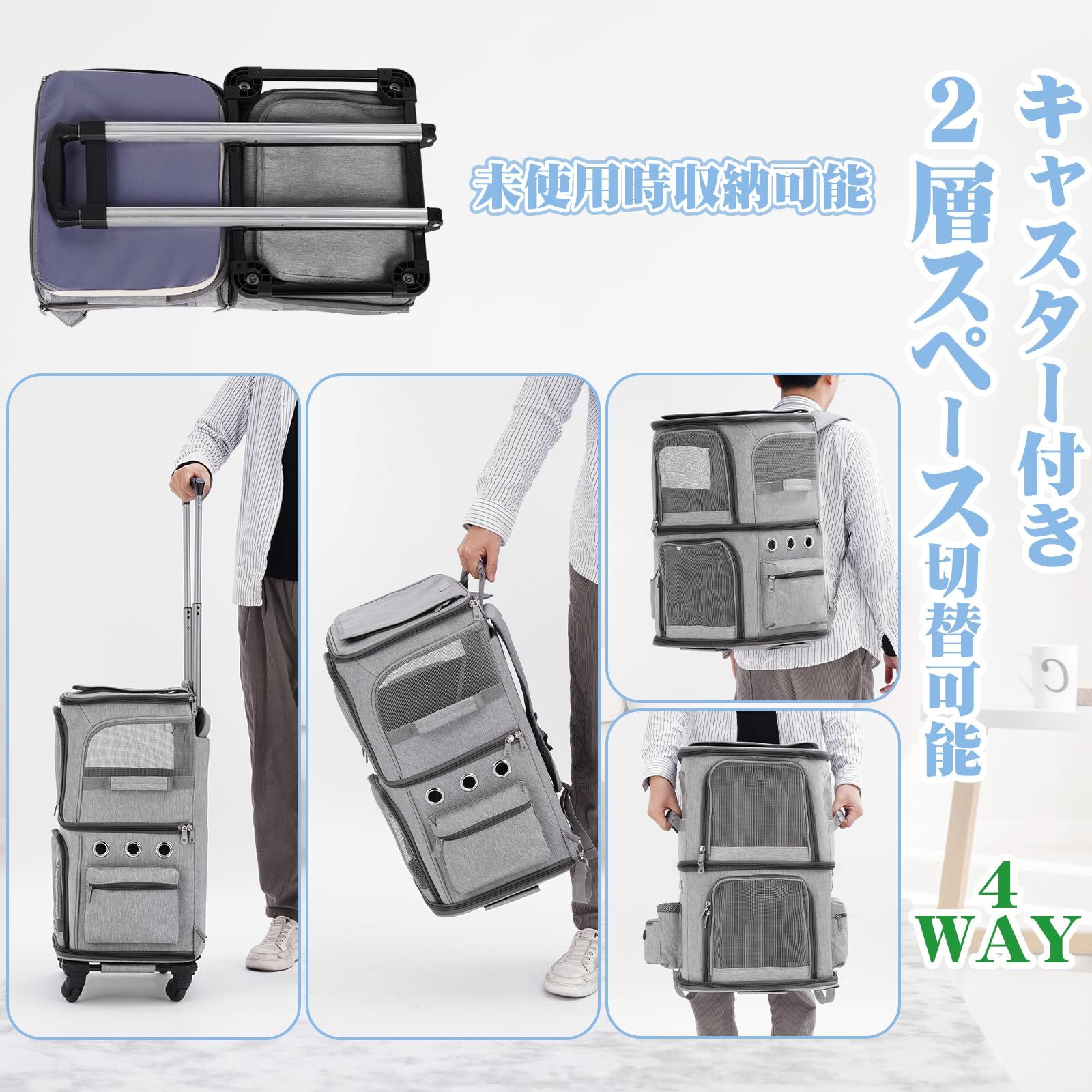 HOVONO ペット 2 匹 キャリー リュック 4WAY キャスター付き 大容量