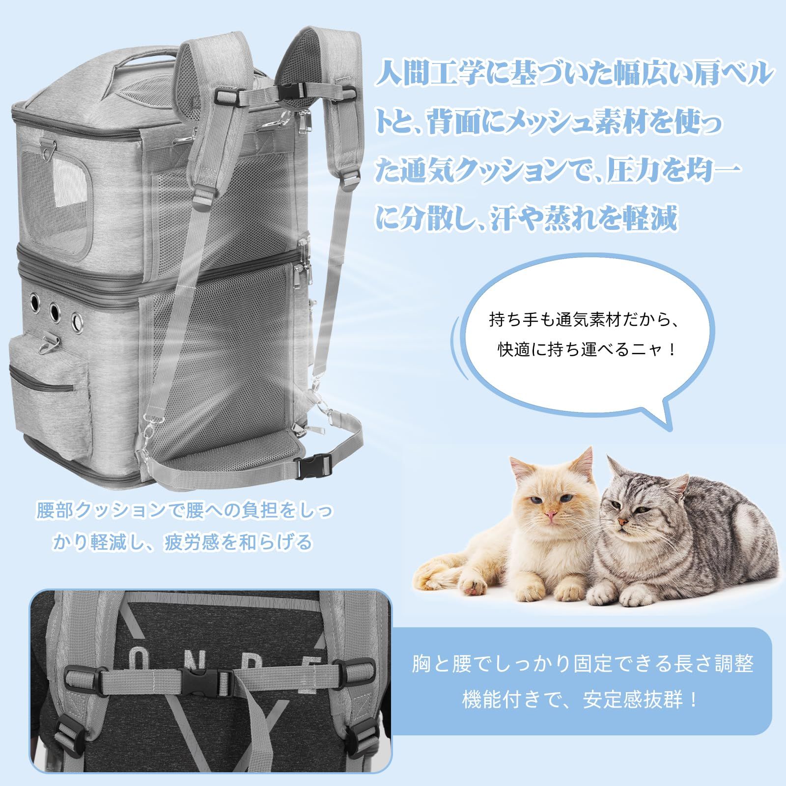 HOVONO 猫 2 匹 キャリーリュック キャスター付キャリー カート 2段式
