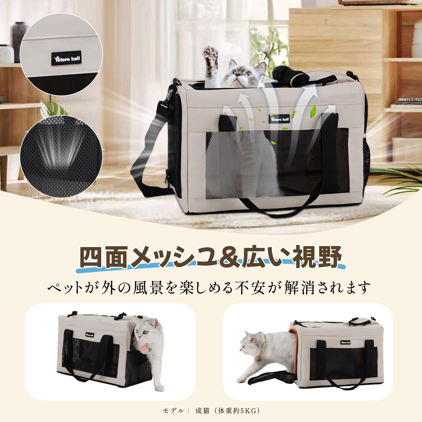 軽快キャリー】猫 きゃりーバッグ ペットキャリー 持ち運び4WAY 猫用