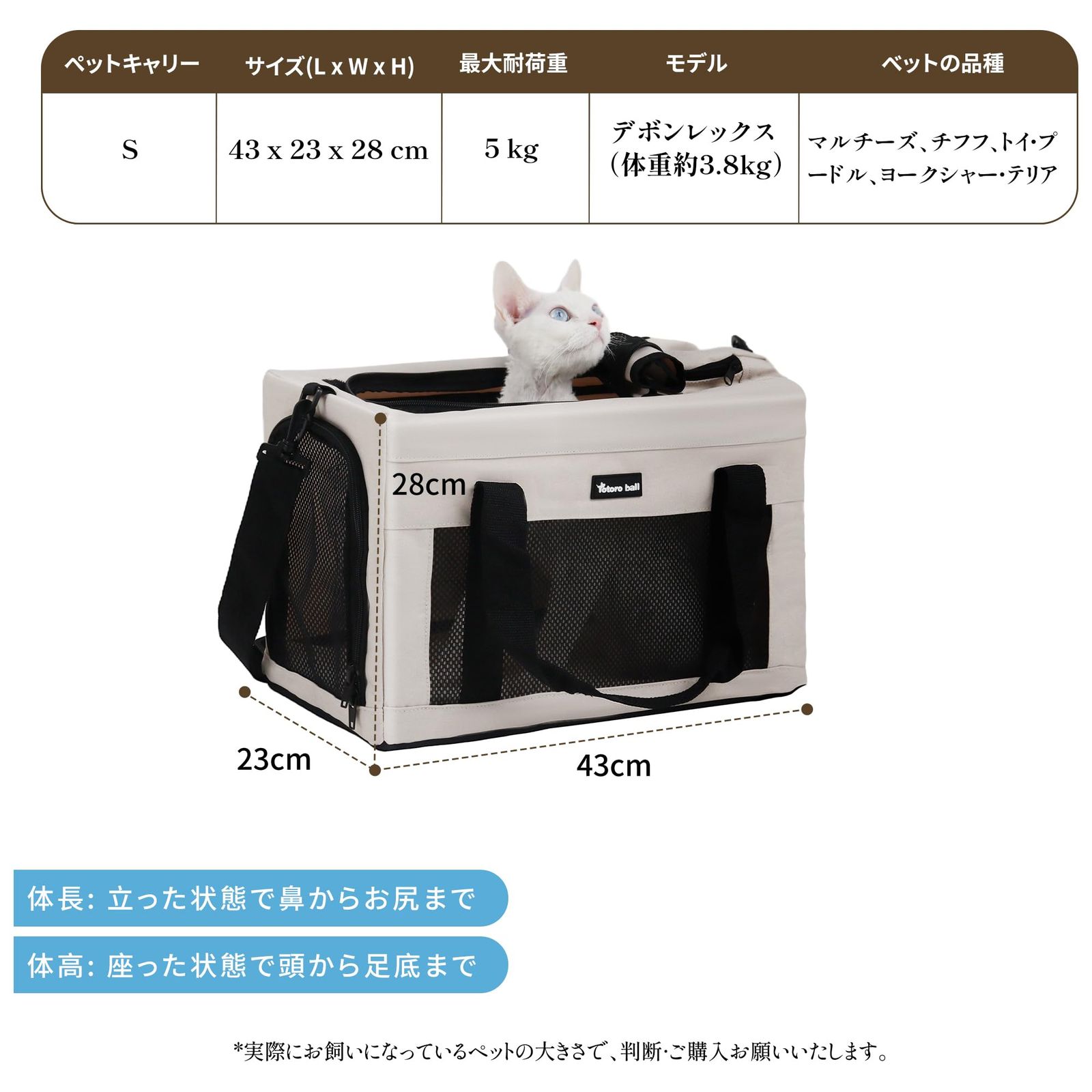 軽快キャリー】猫 きゃりーバッグ ペットキャリー 持ち運び4WAY 猫用