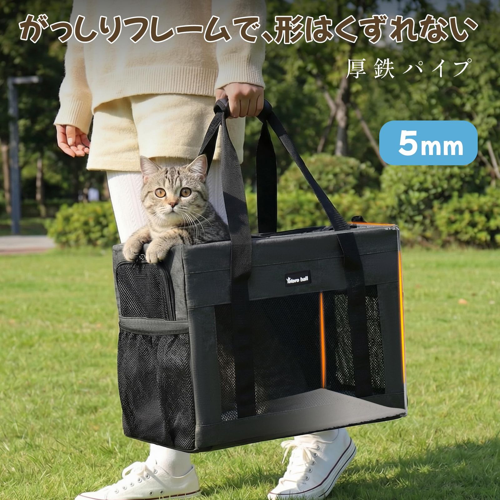 軽快キャリー】猫 きゃりーバッグ ペットキャリー 持ち運び4WAY 猫用