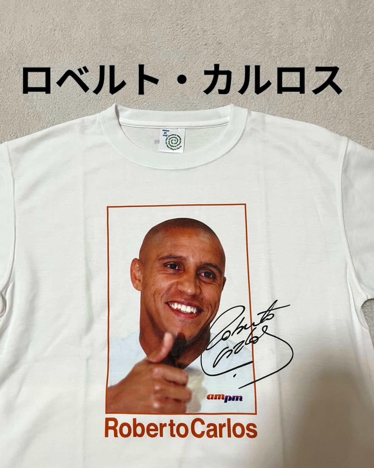 w入手困難　ロベルト・カルロス　フォトTシャツ　白　L キャンペーン当選品　レアル・マドリード　ブラジル W杯