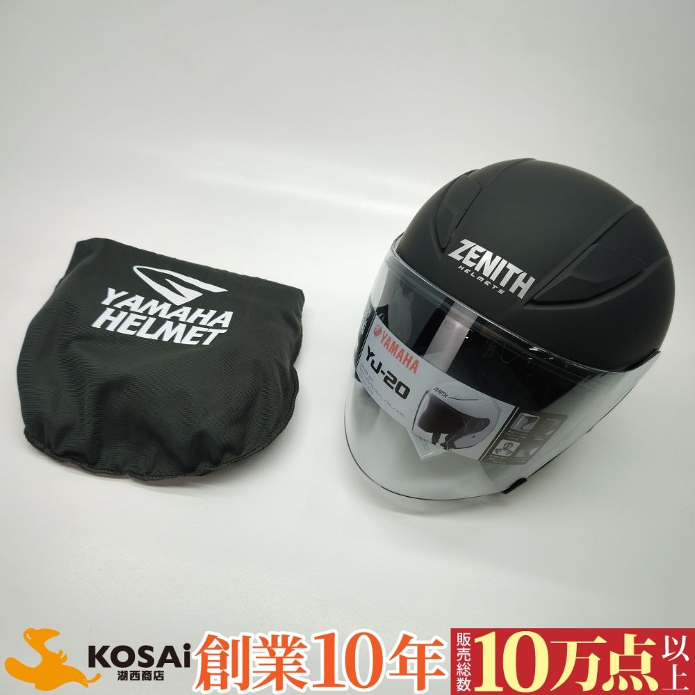 ヤマハ ジェットヘルメット YJ-20 ZENITH ラバートーンブラック Lサイズ(58-59cm) 90791-2345L　新品・未使用