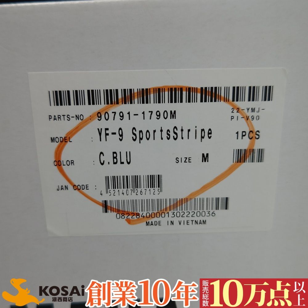 ヤマハ フルフェイスヘルメット YF-9 ZENITH スポーツストライプ Mサイズ(57-58cm) シアンブルー　90791-1790M 新品・未使用 ②