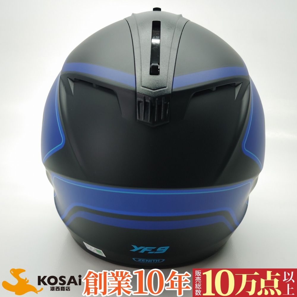 ヤマハ フルフェイスヘルメット YF-9 ZENITH スポーツストライプ Mサイズ(57-58cm) シアンブルー　90791-1790M 新品・未使用 ②