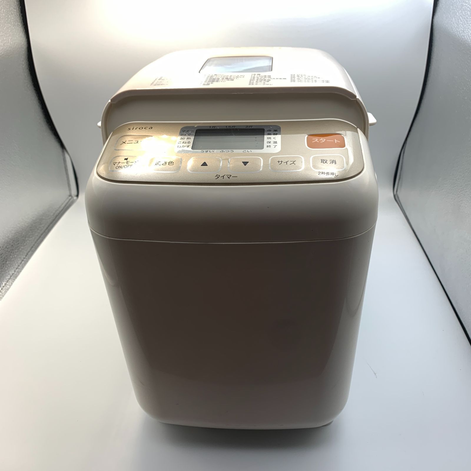 シロカ siroca 全自動ホームベーカリー SHB-712(WS) ホワイト 29