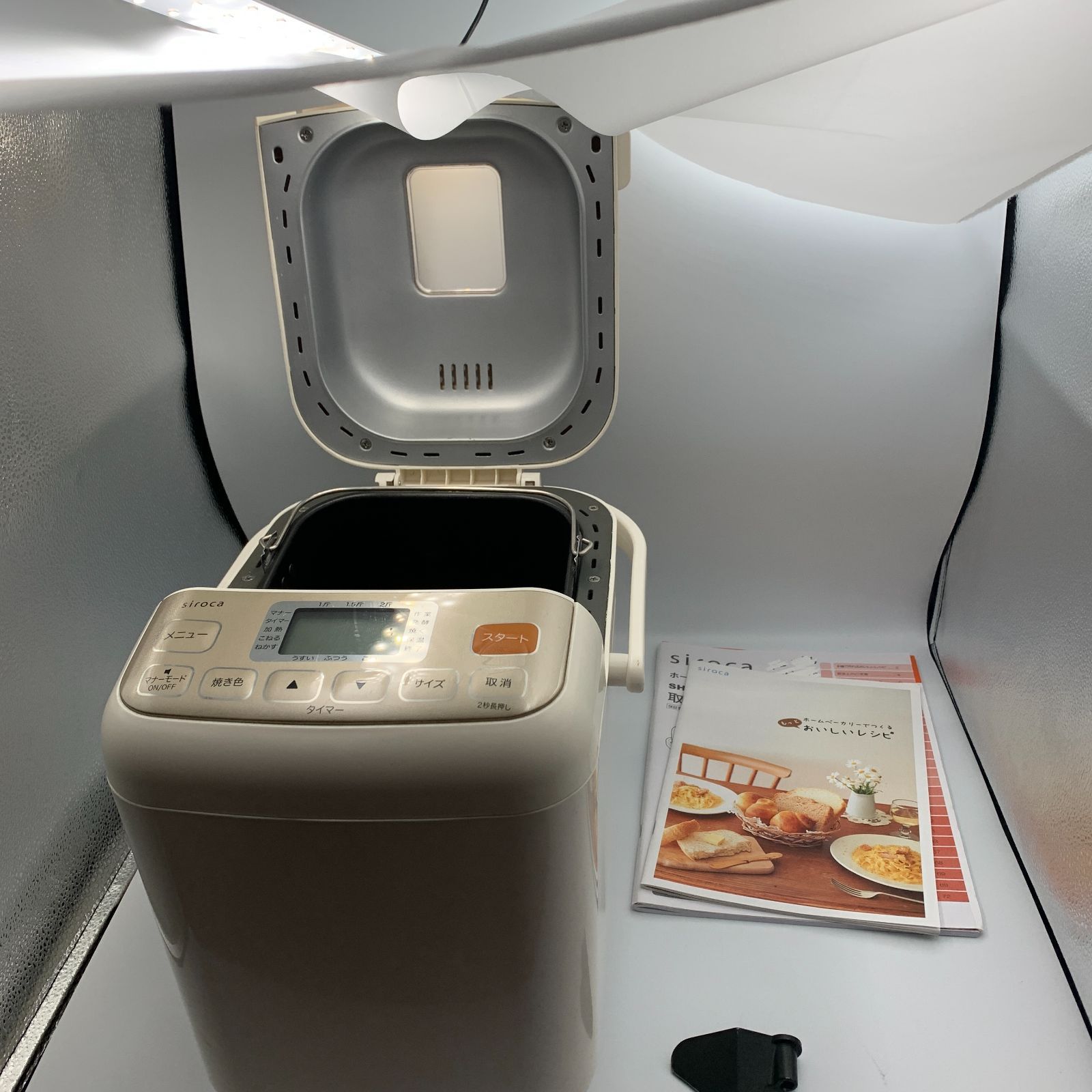 シロカ siroca 全自動ホームベーカリー SHB-712(WS) ホワイト 29