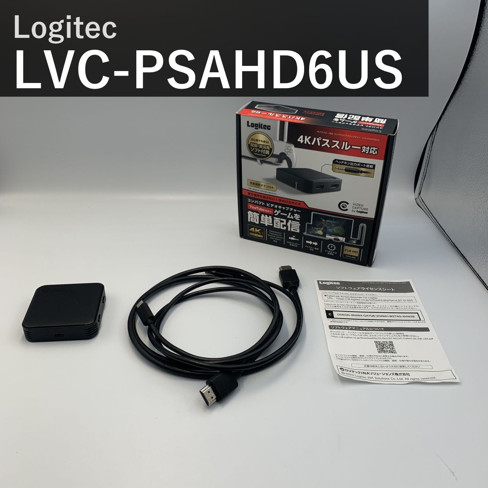 ロジテック Logitec キャプチャーボード LVC-PSAHD6US ブラック USB3.2