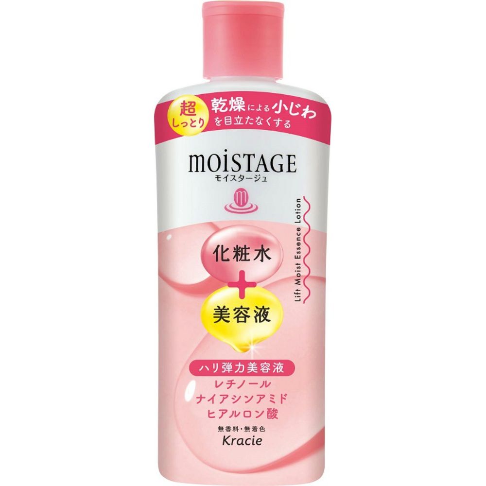 クラシエ モイスタージュ リフトエッセンスローション 超しっとり 5個