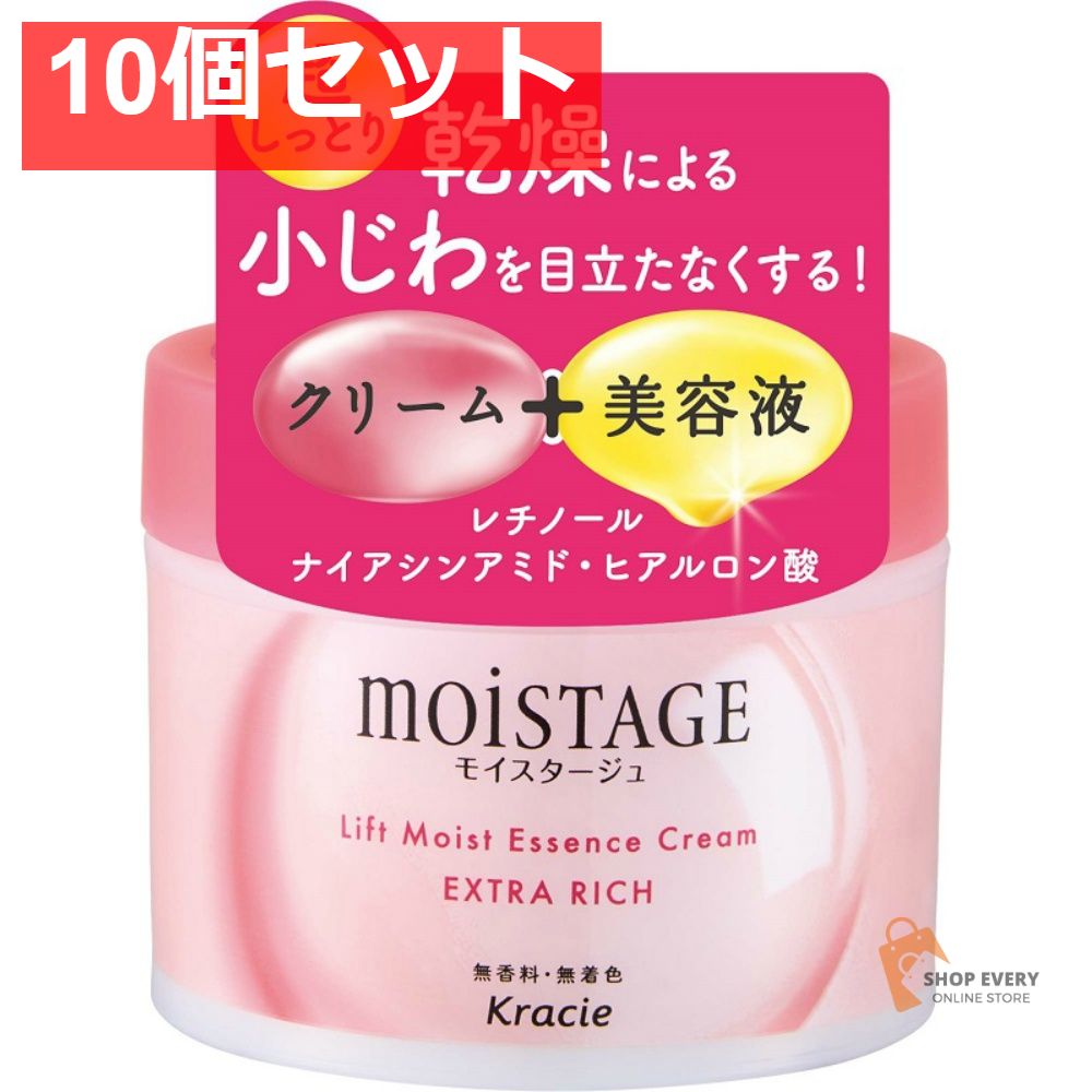 크라시 모이스티지 리프트 에센스 크림, 슈퍼 모이스트, 100g, 10개 세트, 대량 판매