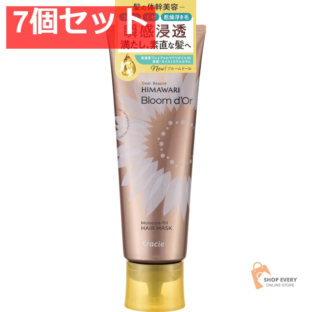 クラシエ ディアボーテ HIMAWARI ブルームドール モイスチャーフィル ヘアマスク 180g 7個セット まとめ売り