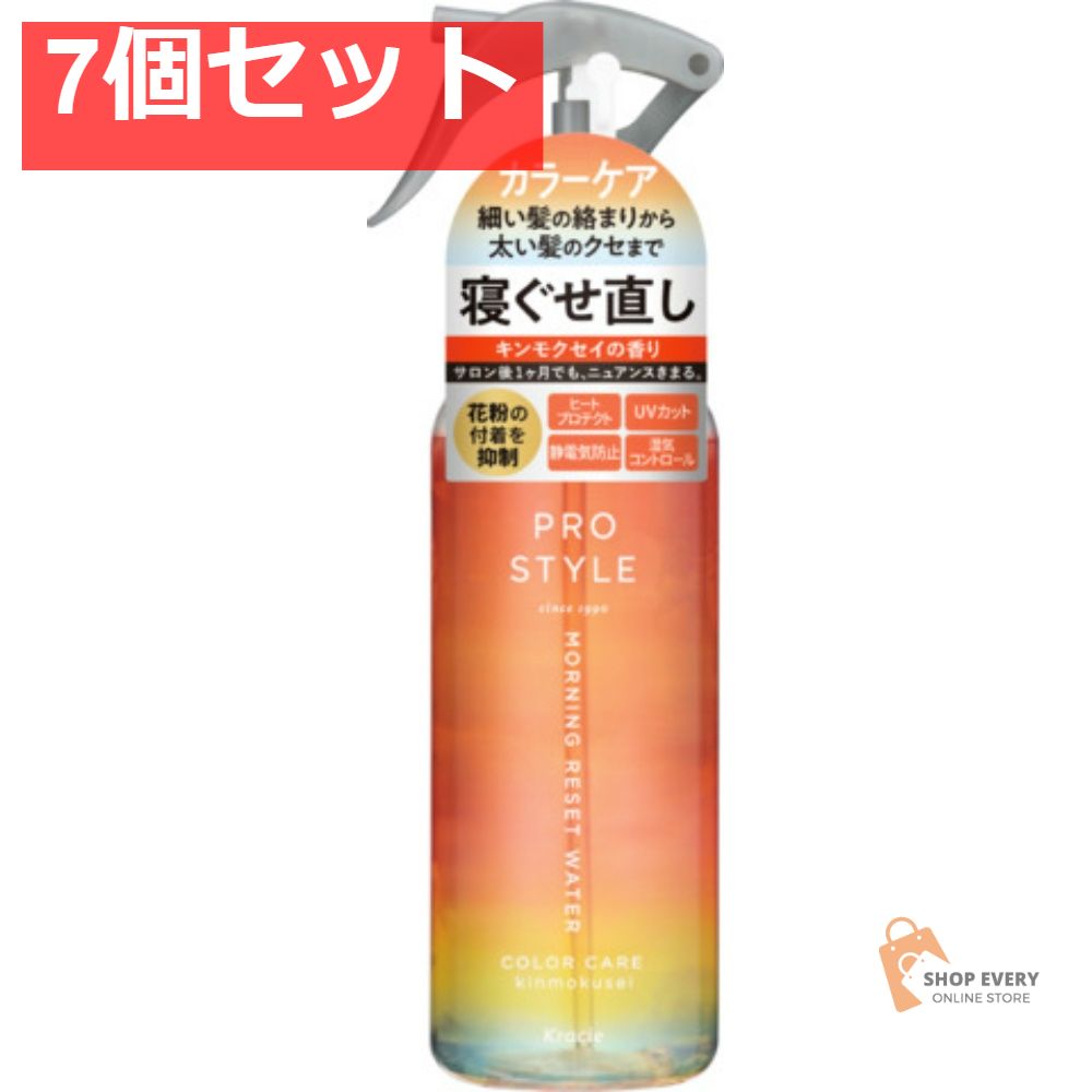 カフネバイエー ヘアミルク・ヘアオイルセット Cafune by A 【公式通販】