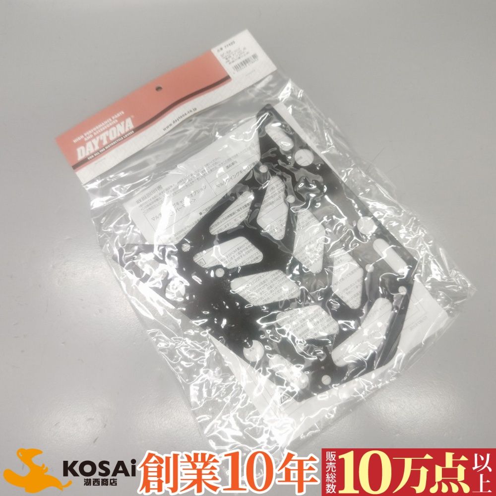 汎用 デイトナ ラバーマット ディトナ マルチウィングキャリア 厚み2mm