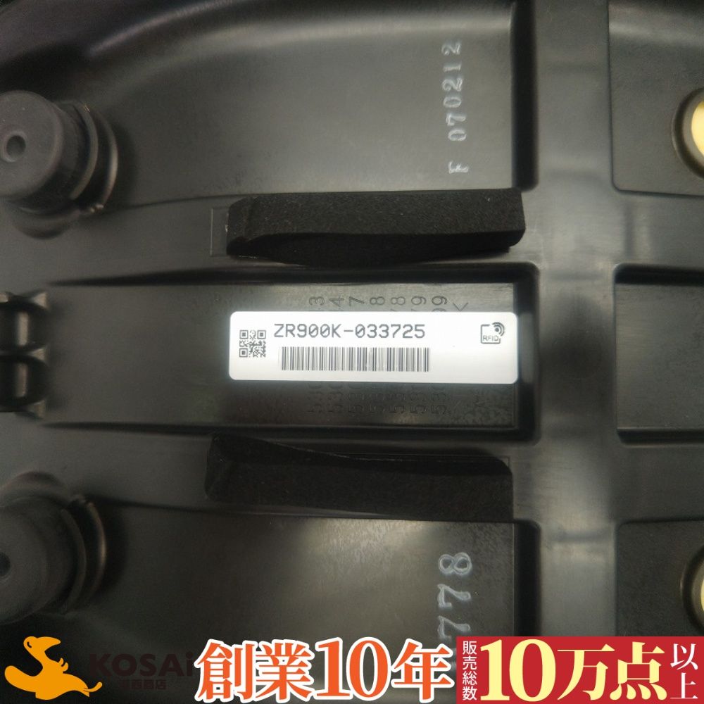 カワサキ　Z900RS(ZR900K)　純正　シート　ZR900K-033725　美品　タンデムベルト欠