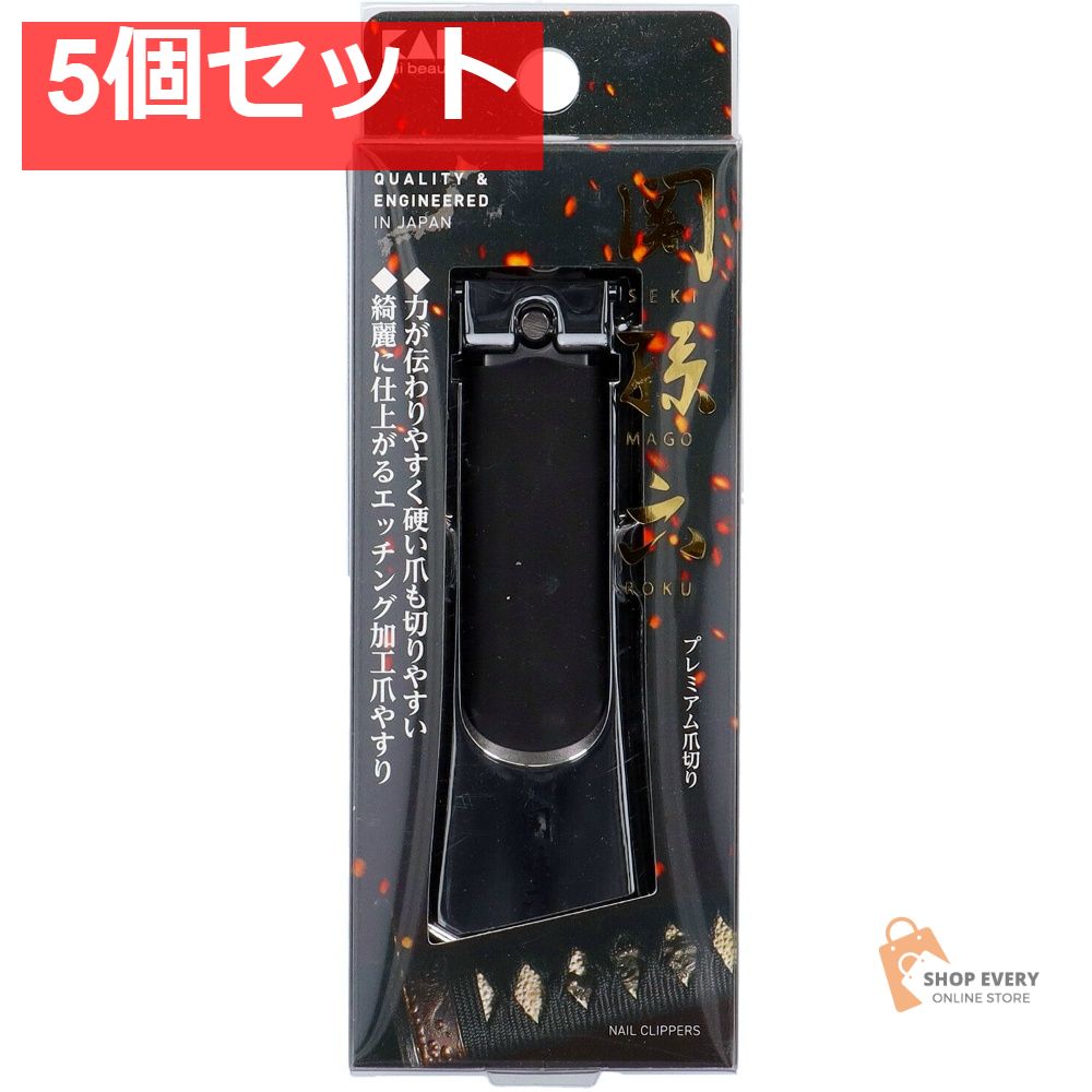 関孫六 爪切り タイプ103 5個セット まとめ売り