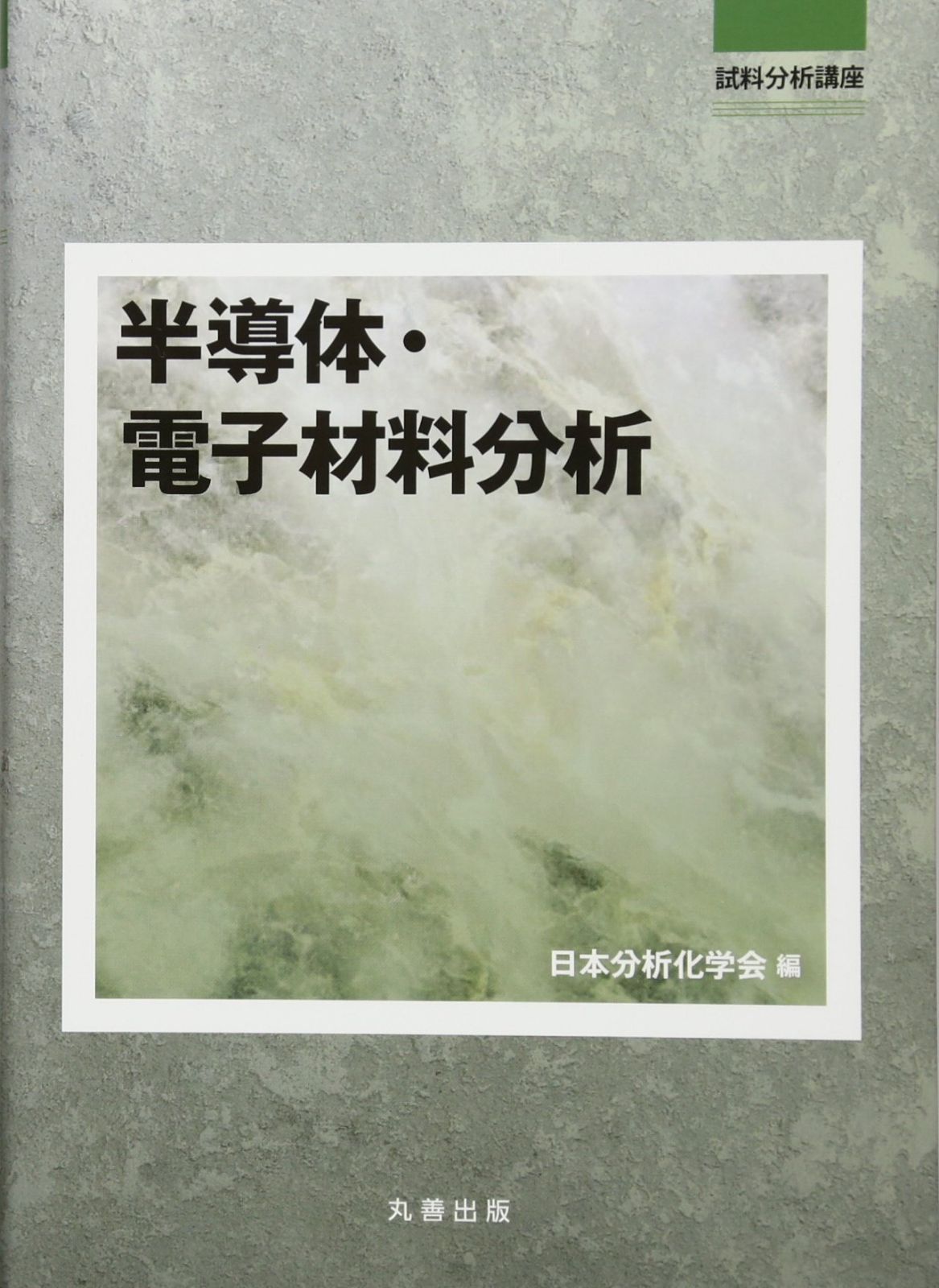 GRAPEVINE DVD2作品セット LIVE AT HIBIYA PARK他