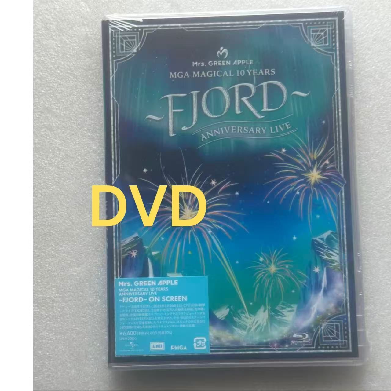 未開封】MGA MAGICAL 10 YEARS ANNIVERSARY LIVE 〜FJORD〜 ON SCREEN