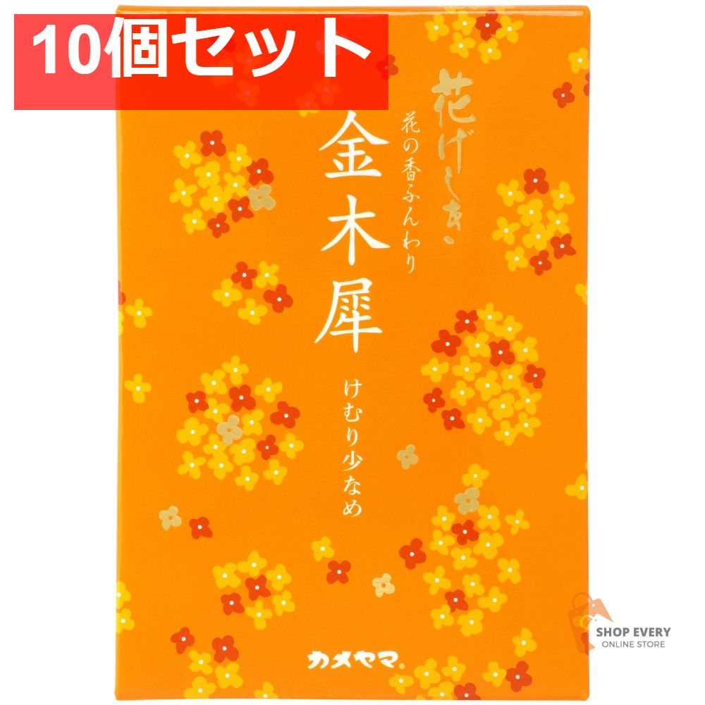 カメヤマ 花げしき 金木犀の香り 徳用大型 10個セット まとめ売り