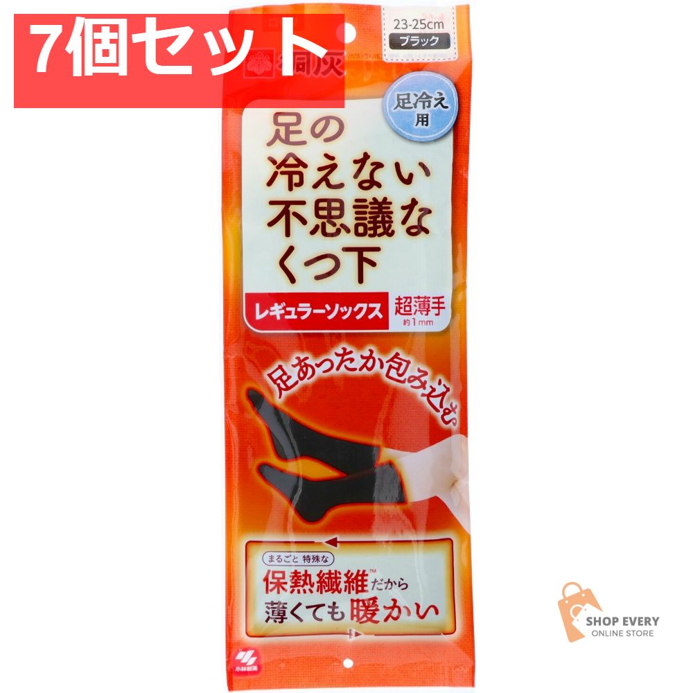 桐灰 足の冷えない不思議な靴下 レギュラーソックス超薄手 ブラック 23-25cm 7個セット まとめ売り