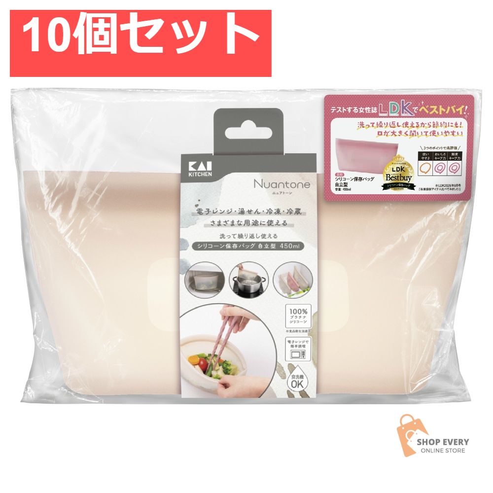 貝印 シリコーン保存バッグ 自立型 ベージュグレー 450mL 000DH6312 10個セット まとめ売り