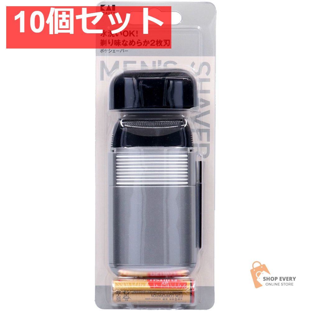 貝印 119 ポケシェーバー KQ1839 10個セット まとめ売り