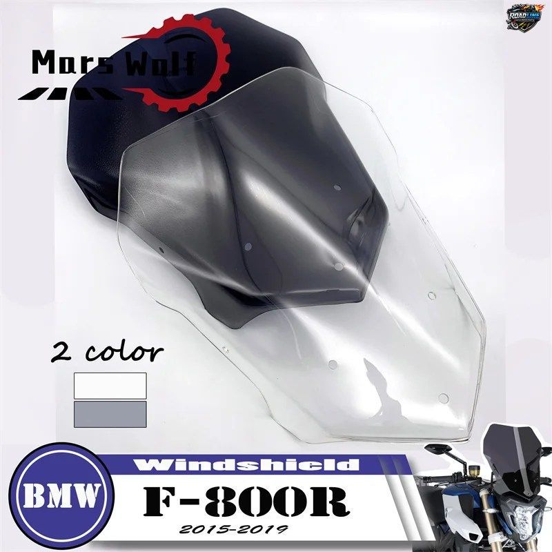 BMW F800R 2015-2019 F-800R 15'-19' F 800R に適合するモーターサイクルスポーツツーリングウインドシールドバイザーバイザーウインドディ