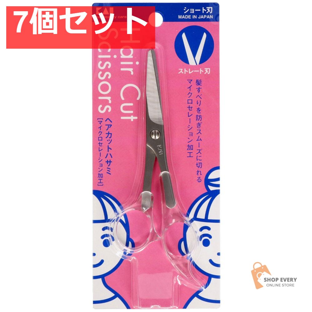 貝印 ヘアカットハサミ S 7個セット まとめ売り