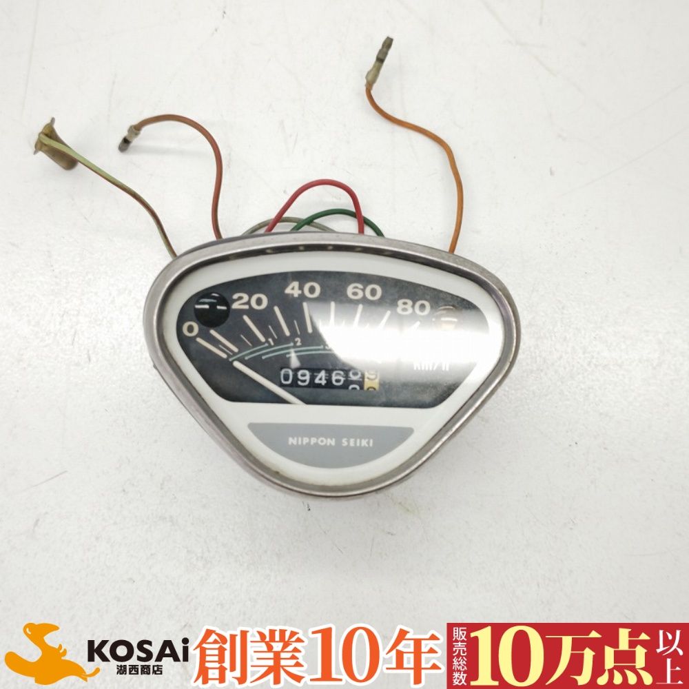 ホンダ　ダックス70(ST70)　純正　80kmスピードメーター　9469km
