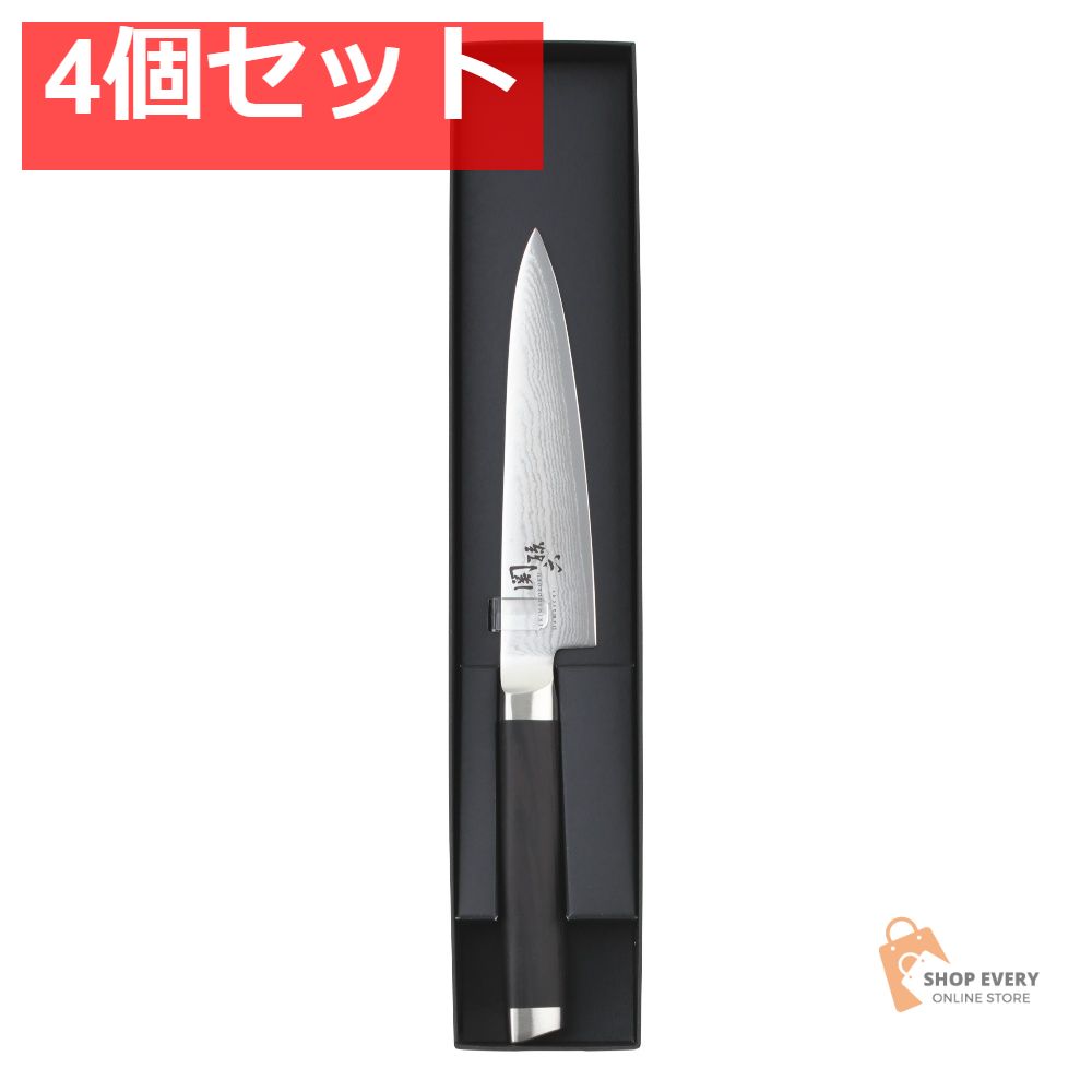 貝印 関孫六 ダマスカス ペティナイフ 120mm 4個セット まとめ売り