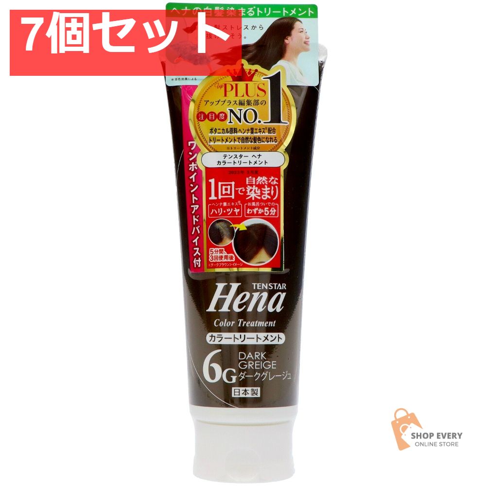 KURO クリームシャンプー ナチュラルブラック 400g 【公式通販】