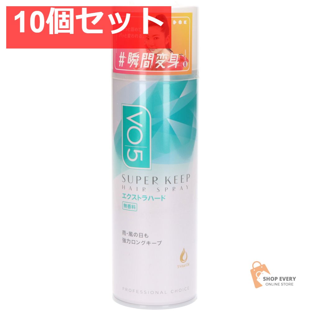 サンスター VO5 スーパーキープ ヘアスプレー エクストラハード 無香料 330g 10個セット まとめ売り 7,202円